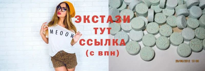 магазин  наркотиков  mega ТОР  Ecstasy louis Vuitton  Электросталь 