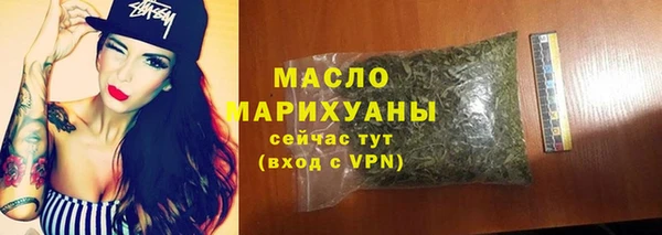 дистиллят марихуана Белокуриха